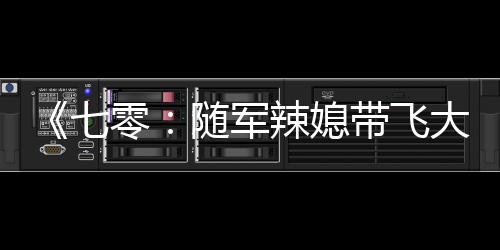 《许你万丈光芒好》全文在线阅读