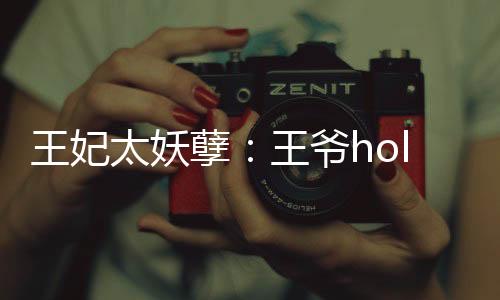 《恰似寒光遇骄阳》全文在线阅读
