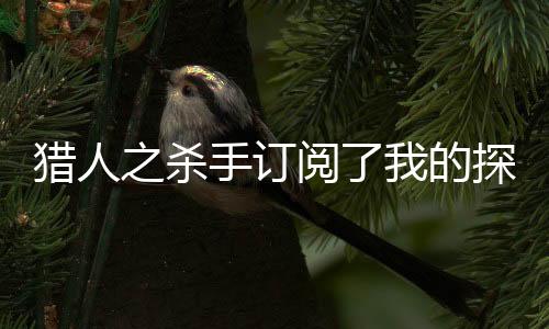 《预谋心动》全文在线阅读