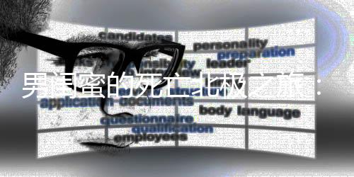 《替嫁随军第一晚，她就住进了医院》全文在线阅读