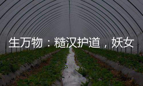 《重生年代大院娇媳美又飒》全文在线阅读