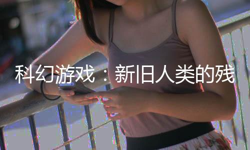 《绑定神豪系统后我成了豪门真千金》全文在线阅读