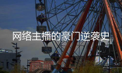 《京色欲坠》全文在线阅读