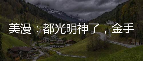 《我见青山》全文在线阅读