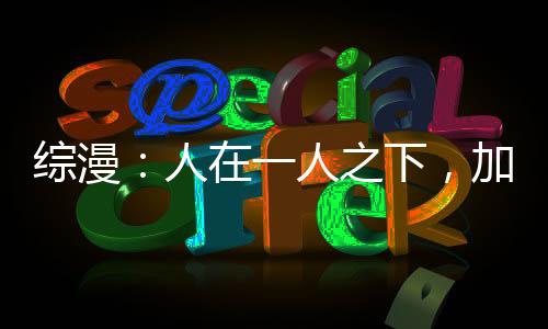 《回到九零，她在外科大佬圈火爆了》全文在线阅读