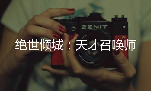 《80年代剽悍土著女》全文在线阅读