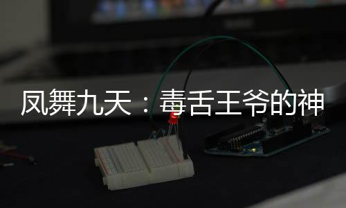 《预谋心动》全文在线阅读