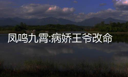 《港夏烈吻》全文在线阅读