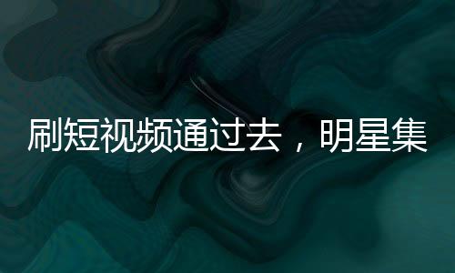 《我曝光前世惊炸全网》全文在线阅读