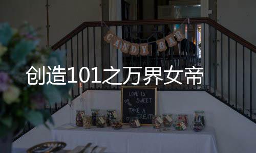 《穿书后，她在八十年代发家致富》全文在线阅读