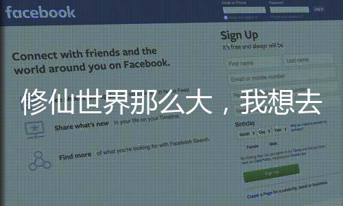《替嫁随军第一晚，她就住进了医院》全文在线阅读