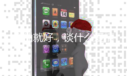《黄泉快递：亲，记得五星好评哟》全文在线阅读