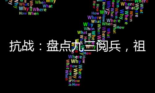 《算卦太准，一不小心功德爆表啦！》全文在线阅读