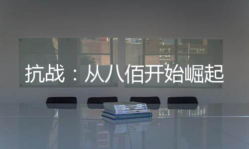 《七零：随军辣媳带飞大院暴富逆袭》全文在线阅读