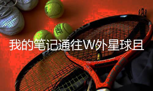 《夫人你马甲又掉了》全文在线阅读
