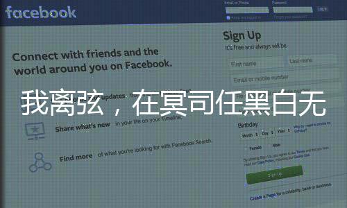 《被夺一切后她封神回归》全文在线阅读