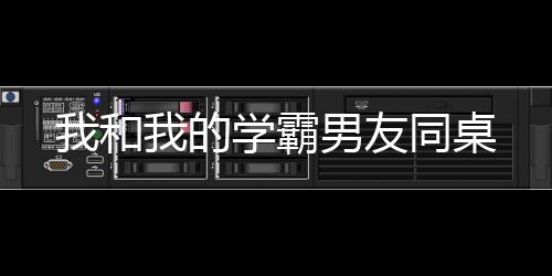 《惊！天降老公竟是首富》全文在线阅读