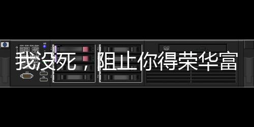 《重生年代大院娇媳美又飒》全文在线阅读