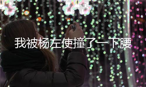 《京色欲坠》全文在线阅读