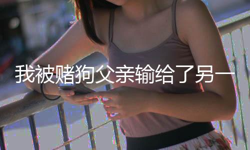 《回到九零，她在外科大佬圈火爆了》全文在线阅读