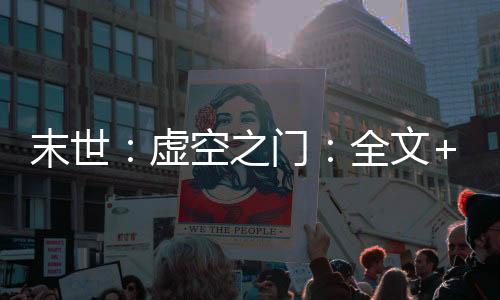 《宋檀记事》全文在线阅读