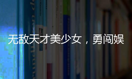 《夫人她马甲又轰动全城了》全文在线阅读