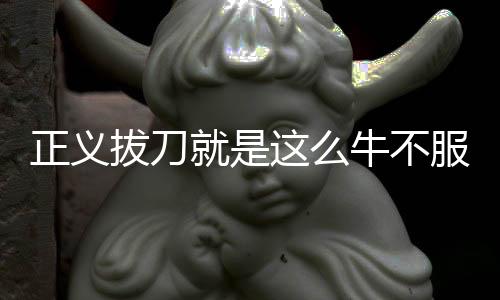 《席爷每天都想官宣》全文在线阅读