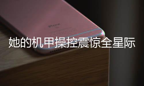 《穿书后，她在八十年代发家致富》全文在线阅读