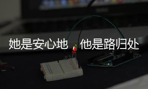 《夫人每天都在线打脸》全文在线阅读