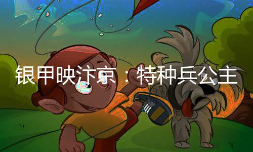 《穿书后，她在八十年代发家致富》全文在线阅读
