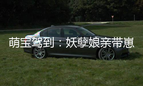 《致命偏宠》全文在线阅读