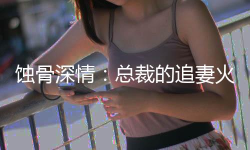 《许你万丈光芒好》全文在线阅读