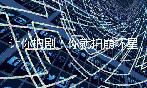 《治愈S级雄兽，小雌性是帝国珍宝》全文在线阅读