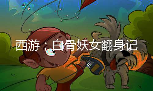 《嫁绝嗣长官，好孕作精在七零躺赢》全文在线阅读