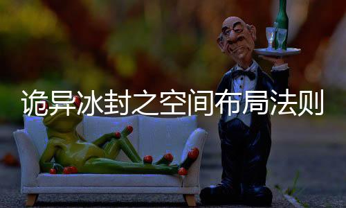 《嫁绝嗣长官，好孕作精在七零躺赢》全文在线阅读