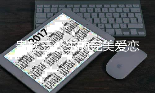 《别闹，薄先生！》全文在线阅读