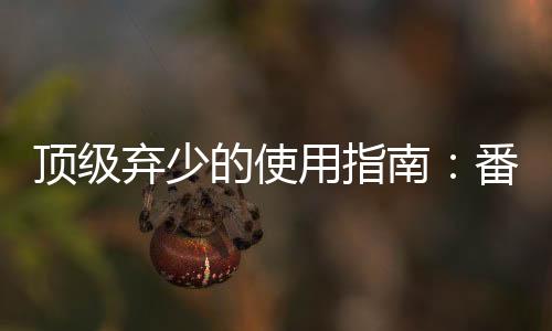《许你万丈光芒好》全文在线阅读