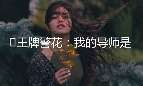 《入夜，娇软乖乖被京圈大佬吻哭了》全文在线阅读